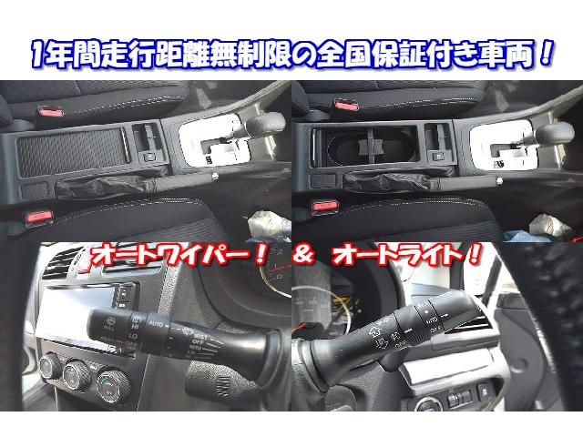 2.0i アイドリングストップ・クルーズコントロール・純正ドラレコ・1年間走行距離無制限保証・Panasonicナビ・バックカメラ・ETC・純正アルミ・ヘッドライトウォッシャー・ステアリングスイッチ(8枚目)
