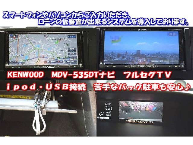 2.0i-S ハーフレザーシート・Pシート・アイドリングストップ・1年間走行距離無制限保証・純正17インチアルミ・サイドステップ・Rルーフスポイラー・KENWOODナビ・バックカメラ・ETC・ipod&USB接続(5枚目)