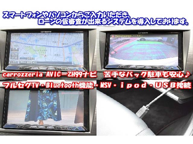 2.0i-L アイサイト 4WD・黒革シート・パワーシート・1年間走行距離無制限保証・アイドリングストップ・クルーズコントロール・プッシュスタート・carrozzeriaHDDナビ・バックカメラ・ETC・Bluetooth(5枚目)