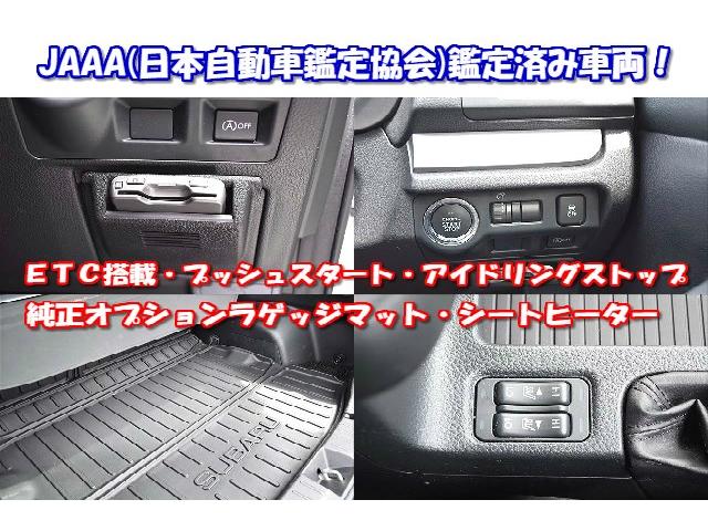 2.0i-L アイサイト 4WD・黒革シート・パワーシート・1年間走行距離無制限保証・アイドリングストップ・クルーズコントロール・プッシュスタート・carrozzeriaHDDナビ・バックカメラ・ETC・Bluetooth(6枚目)
