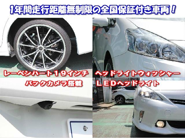 G フルエアロ・レーベンハート19インチアルミ・革調シートカバー・8インチHDDナビ・バックカメラ・ビルトインETC・LEDヘッドライト・ヘッドライトウォッシャー・1年間走行距離無制限保証(4枚目)