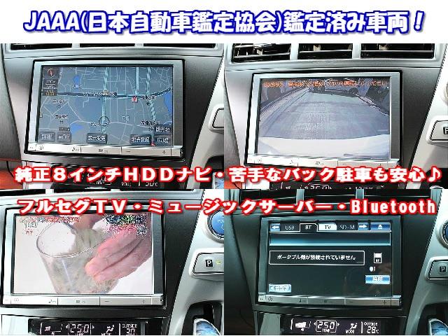 G フルエアロ・レーベンハート19インチアルミ・革調シートカバー・8インチHDDナビ・バックカメラ・ビルトインETC・LEDヘッドライト・ヘッドライトウォッシャー・1年間走行距離無制限保証(6枚目)