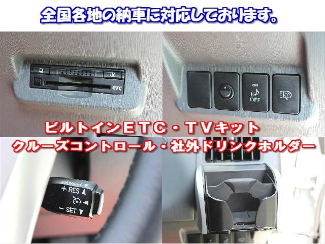 G フルエアロ・レーベンハート19インチアルミ・革調シートカバー・8インチHDDナビ・バックカメラ・ビルトインETC・LEDヘッドライト・ヘッドライトウォッシャー・1年間走行距離無制限保証(7枚目)