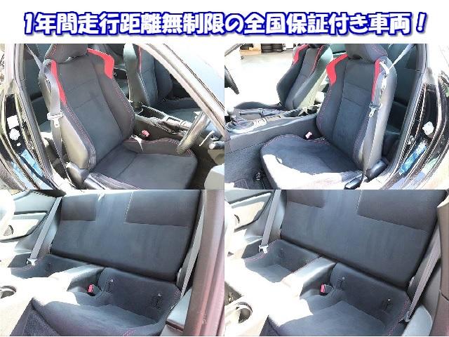 GT イクリプスナビAVN-V02・・バックカメラ・ETC・地デジ・USB&ipod接続・パドルシフト・プッシュスタートスイッチ・スマートキー・HIDヘッドライト・LEDスモール・1年間走行距離無制限保証(4枚目)