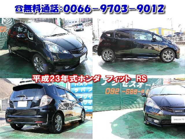 ホンダ フィット その他 ｒｓ 無限グリル無限 フロアマット純正アルミスマートキーエンジンスターターｃａｒｒｏｚｚｅｒｉａｈｄｄナビビルトインｅｔｃｕｓｂ接続ｂｌｕｅｔｏｏｔｈオーディオ地デジｒルーフスポイラーオートライト 中古車検索 くるまのニュース