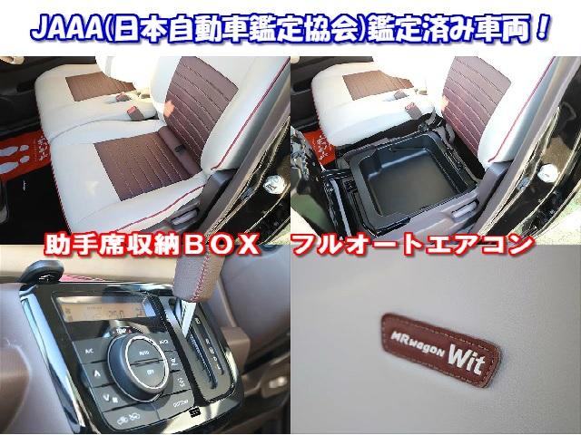 XS レザーシートアイドリングストップエネチャージエコクールプッシュスタートスイッチスマートキーフルオートエアコン純正アルミ純正HID&フォグ電動格納ウィンカードアミラーPanasonicナビ地デジETC(8枚目)