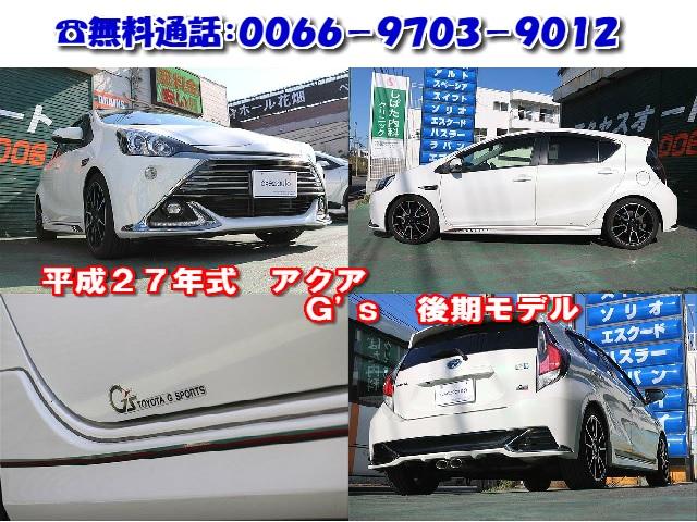 G G’s 後期モデルガナドールセンターマフラーG’s専用17インチアルミ純正LEDヘッドライト&フォグLEDビームG’s専用ブラックレザーシート&フロアマットイクリプスナビ地デジETCインテリアイルミネーション(2枚目)