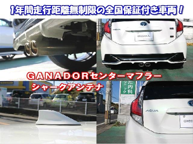 G G’s 後期モデルガナドールセンターマフラーG’s専用17インチアルミ純正LEDヘッドライト&フォグLEDビームG’s専用ブラックレザーシート&フロアマットイクリプスナビ地デジETCインテリアイルミネーション(4枚目)