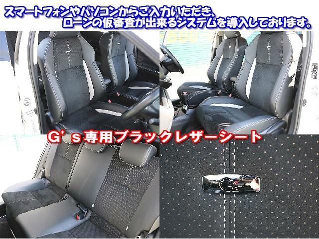 G G’s 後期モデルガナドールセンターマフラーG’s専用17インチアルミ純正LEDヘッドライト&フォグLEDビームG’s専用ブラックレザーシート&フロアマットイクリプスナビ地デジETCインテリアイルミネーション(5枚目)