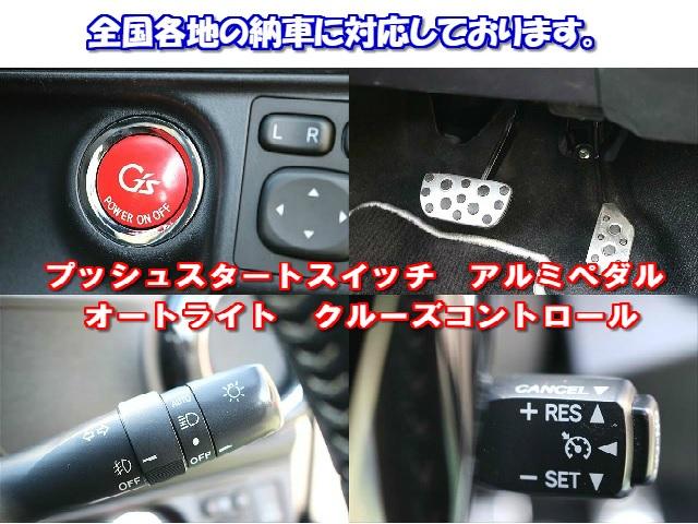 G G’s 後期モデルガナドールセンターマフラーG’s専用17インチアルミ純正LEDヘッドライト&フォグLEDビームG’s専用ブラックレザーシート&フロアマットイクリプスナビ地デジETCインテリアイルミネーション(7枚目)