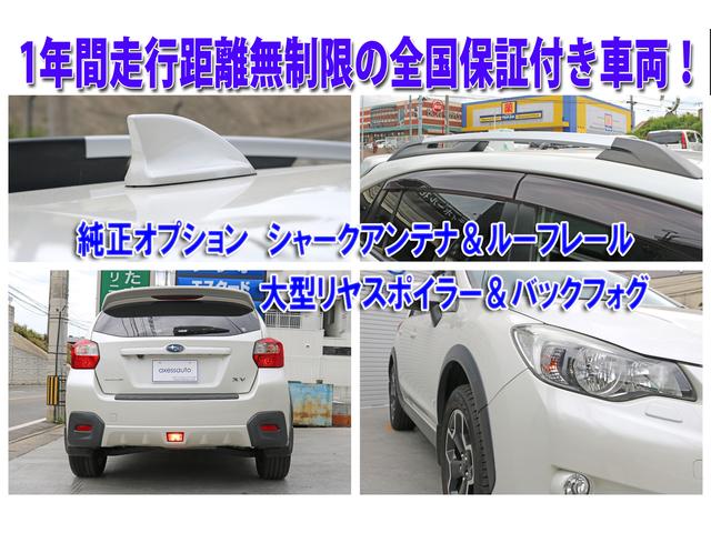 ２．０ｉ－Ｌ　アイサイト　４ＷＤ・アイサイト・アイドリングストップ・プリクラッシュブレーキ・レーダークルーズ・ｃａｒｒｏｚｚｅｒｉａＡＶＩＣ－ＭＲＺ０９９Ｗ・Ｂｌｕｅｔｏｏｔｈ・地デジＵＳＢ接続可・ＥＴＣ・シャークアンテナ(4枚目)