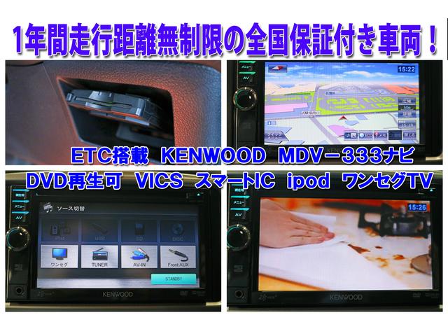 ＲＳ　５ＳＰＥＥＤ・キーレスリモコン・ワンオーナー・オートエアコン・ＫＥＮＷＯＯＤナビ・ワンセグ・ｉｐｏｄ接続・スマートＩＣ・ＥＴＣ搭載・純正１６インチアルミ・ＨＩＤヘッドライト・純正リヤスポ・純正フォグ(7枚目)