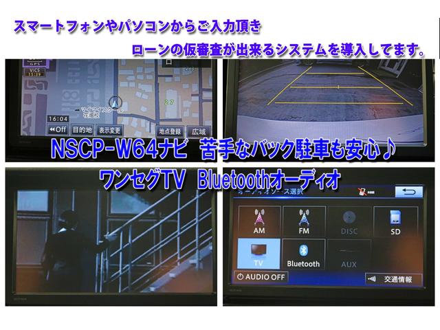 Ｇ　Ｇ’ｓ　ハイブリッド　ドライブレコーダー　ＥＴＣ　バックカメラ　ナビ　ＴＶ　オートクルーズコントロール　オートライト　ＬＥＤヘッドランプ　スマートキー　アイドリングストップ　電動格納ミラー　シートヒーター(66枚目)