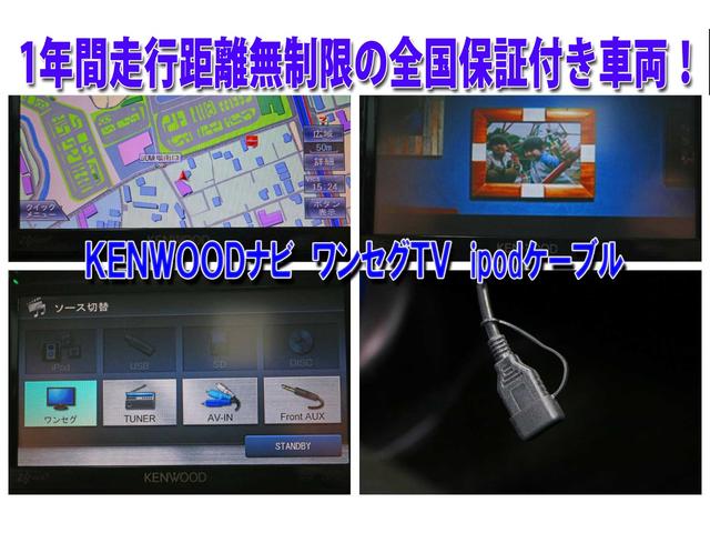 ＸＧ－ＤＪＥ　ＥＴＣ　ナビ　ＴＶ　スマートキー　アイドリングストップ　ＣＶＴ　盗難防止システム　衝突安全ボディ　記録簿　ＡＢＳ　ＥＳＣ　ＣＤ　ＵＳＢ　ミュージックプレイヤー接続可　エアコン　エコクール(5枚目)