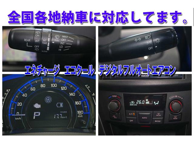 ＸＧ－ＤＪＥ　ＥＴＣ　ナビ　ＴＶ　スマートキー　アイドリングストップ　ＣＶＴ　盗難防止システム　衝突安全ボディ　記録簿　ＡＢＳ　ＥＳＣ　ＣＤ　ＵＳＢ　ミュージックプレイヤー接続可　エアコン　エコクール(6枚目)