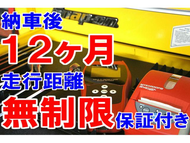 Ｇ　ＴＳＳ　ドライブレコーダー　ＥＴＣ　バックカメラ　ナビ　フリップダウンモニター　レーンアシスト　衝突被害軽減システム　両側電動スライドドア　オートマチックハイビーム　オートライト　ＬＥＤヘッドランプ(79枚目)