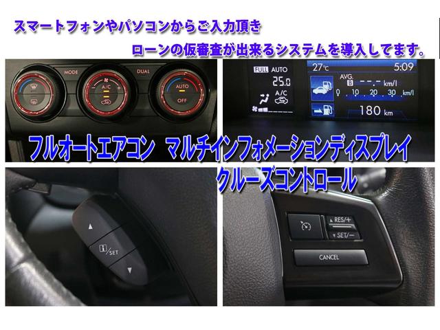 ２．０ｉ　ドライブレコーダー　ＥＴＣ　ナビ　ＴＶ　オートクルーズコントロール　アルミホイール　オートライト　スマートキー　アイドリングストップ　ＣＶＴ　盗難防止システム　ＡＢＳ　ＥＳＣ　ＣＤ　ＵＳＢ(72枚目)