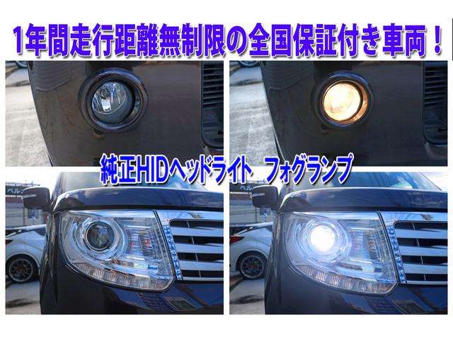 ＸＳ　ＥＴＣ　エネチャージ　ナビ　ＴＶ　ＨＩＤ　スマートキー　アイドリングストップ　電動格納ミラー　ベンチシート　ＣＶＴ　盗難防止システム　ＡＢＳ　エコクール　アルミホイール　衝突安全ボディ　エアコン(67枚目)