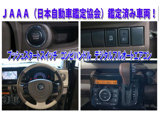 ＸＳ　ＥＴＣ　エネチャージ　ナビ　ＴＶ　ＨＩＤ　スマートキー　アイドリングストップ　電動格納ミラー　ベンチシート　ＣＶＴ　盗難防止システム　ＡＢＳ　エコクール　アルミホイール　衝突安全ボディ　エアコン(70枚目)