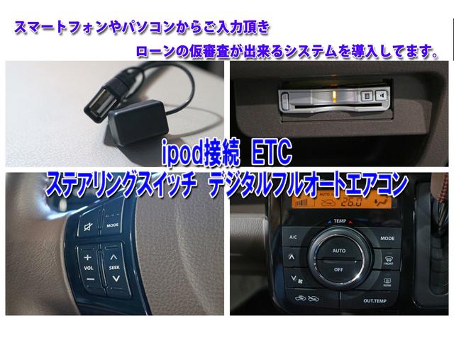 ＸＳ　ＥＴＣ　エネチャージ　ナビ　ＴＶ　ＨＩＤ　スマートキー　アイドリングストップ　電動格納ミラー　ベンチシート　ＣＶＴ　盗難防止システム　ＡＢＳ　エコクール　アルミホイール　衝突安全ボディ　エアコン(73枚目)