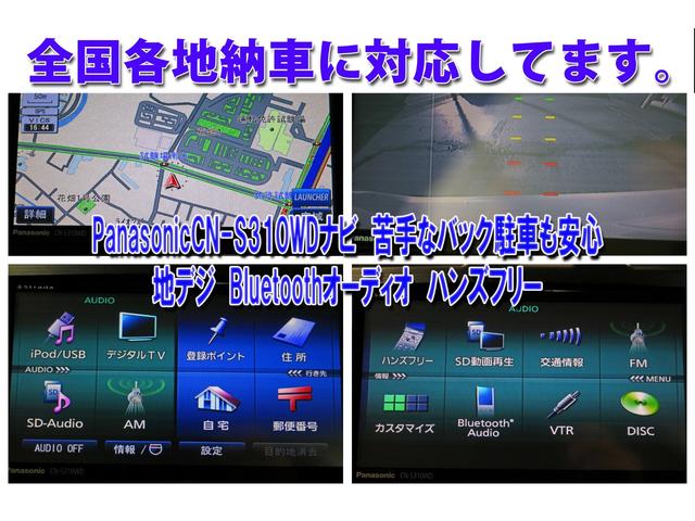 インプレッサスポーツ ２．０ｉアイサイト　４ＷＤ　ＥＴＣ　バックカメラ　ナビ　ＴＶ　オートクルーズコントロール　アルミホイール　オートライト　スマートキー　アイドリングストップ　電動格納ミラー　ＣＶＴ　盗難防止システム　記録簿　ＡＢＳ　ＥＳＣ（78枚目）