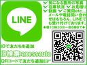 ■電話やメールでのお問い合わせはもちろん、ラインでも受け付けております。( 朝10時30分から夜8時までとなります。)QRコードよりご登録ください。