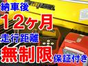 ２．０ｉ－Ｌ　アイサイト　４ＷＤ・アイサイト・アイドリングストップ・プリクラッシュブレーキ・レーダークルーズ・ｃａｒｒｏｚｚｅｒｉａＡＶＩＣ－ＭＲＺ０９９Ｗ・Ｂｌｕｅｔｏｏｔｈ・地デジＵＳＢ接続可・ＥＴＣ・シャークアンテナ(12枚目)