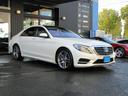 MERCEDES BENZ S-CLASS