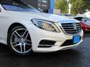 MERCEDES BENZ S-CLASS