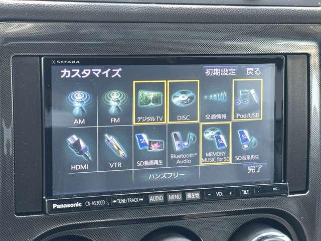 ダッジ・チャレンジャー ＳＸＴ　ＣＡＲＦＡＸ有　メモリーナビ　フルセグ（31枚目）