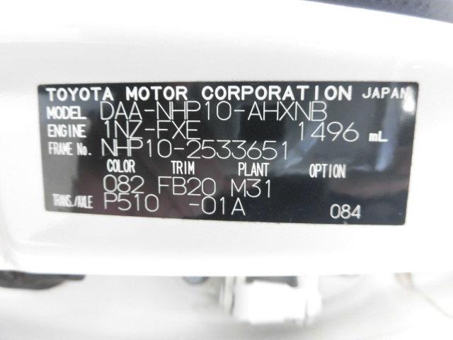 アクア S プッシュスタートSDナビBluetoothTVバックカメラ(20枚目)