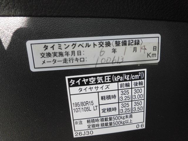 レジアスエースバン ロングスーパーGL プッシュスタートLEDヘッドライトSDナビBluetoothフルセグTVバックカメラ(22枚目)