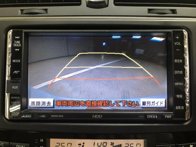 250Gプライムセレクション 車検整備渡 純正HDDナビ(7枚目)
