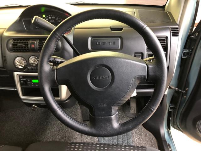 S 車検32年7月まで/純正CD/キーレス(13枚目)