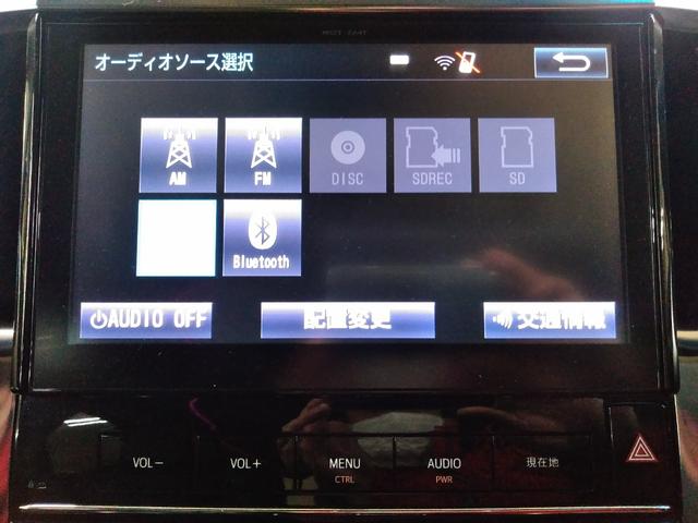 2.5Z Aエディション 禁煙車 両側PWスライドドア 走5万K代 サンルーフ 全方位カメラ クルコン プリクラッシュ フリップダウンモニター 横滑り防止機能 純SDナビ Bカメラ オットマン ETC 社外レーダー iストップ(7枚目)