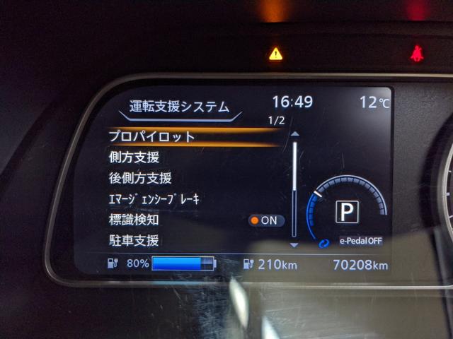 日産 リーフ