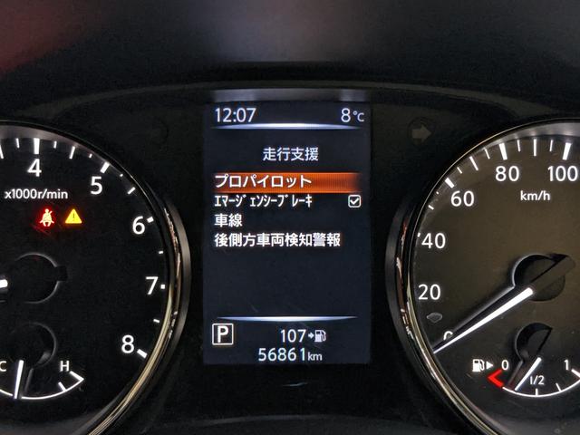 日産 エクストレイル