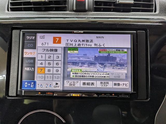 ｅＫカスタム Ｍ　検Ｒ７／４　ナビ　シートヒーター　ＥＴＣ　取説整備手帳（17枚目）