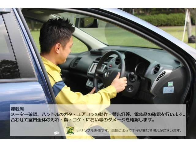 Ｇ・Ｌパッケージ　車検整備付　禁煙　Ｂカメラ　スマキー　ＥＴＣ(49枚目)