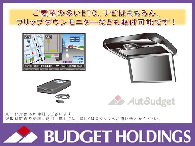 Ｃクラス Ｃ２００コンプレッサー　アバンギャルド　ワンオーナー　禁煙車　ナビ　Ｂカメラ　クルコン　電動ブラックレザーシート　シートヒーター　ドラレコ　ＥＴＣ　取扱説明書　スペアキー　純正１７ＡＷ　フロント、リアフォグランプ　デュアルオートエアコン（54枚目）
