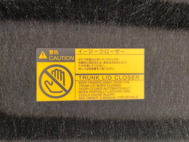 クラウン ２．５アスリート　アニバーサリーＥＤ　ムーンルーフＰ　車検整備付　禁煙車　ムーンルーフ　モデリスタエアロ　社外２０インチＡＷ　車高調　クルコン　純正ナビ　Ｂカメラ　フルセグＴＶ　電動レザーシート　ベンチレーション　シートメモリ機能　電動リアサンシェード（47枚目）