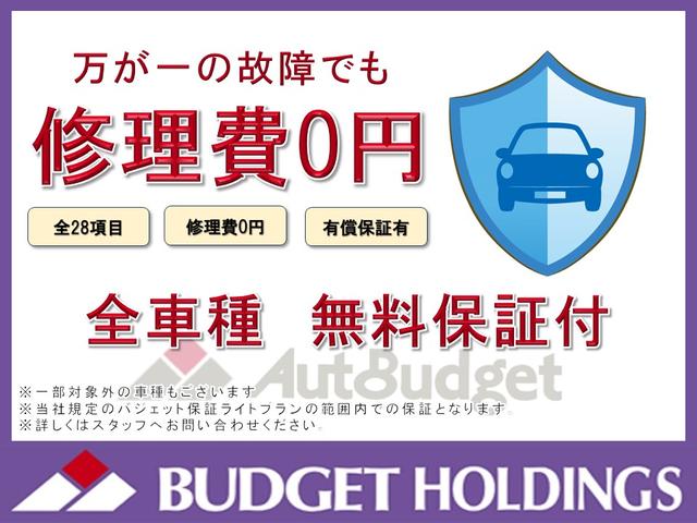 ハリアー Ｚ　レザーパッケージ　ワンオーナー　禁煙　全方位カメラ　クルコン　レーンキープ　電動レザーシート　シートエアコン　ドラレコ　ＥＴＣ　スペアキー　ブラインドスポットモニター　ヘッドアップディスプレイ　フルセグ　Ｂカメラ（61枚目）