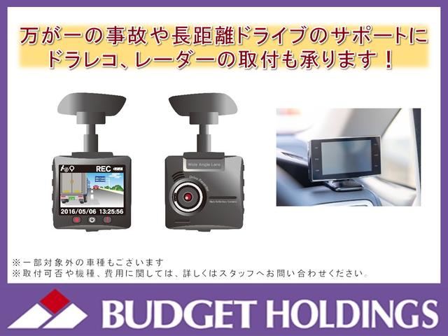 ハリアー Ｚ　レザーパッケージ　ワンオーナー　禁煙　全方位カメラ　クルコン　レーンキープ　電動レザーシート　シートエアコン　ドラレコ　ＥＴＣ　スペアキー　ブラインドスポットモニター　ヘッドアップディスプレイ　フルセグ　Ｂカメラ（67枚目）