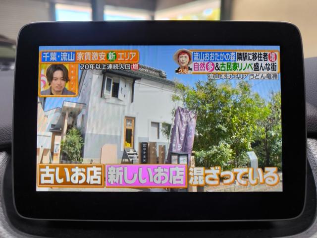Ｂクラス Ｂ１８０　ワンオーナー　禁煙車　走行１万Ｋ台　サンルーフ　電動レザー　クルコン　レーンキープ　アテンションアシスト　シートヒーター　ドラレコ　ＥＴＣ　盗難防止システム　衝突安全ボディ　ブラインドスポットモニター（22枚目）