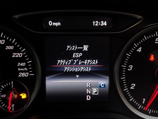 Ｂクラス Ｂ１８０　ワンオーナー　禁煙車　走行１万Ｋ台　サンルーフ　電動レザー　クルコン　レーンキープ　アテンションアシスト　シートヒーター　ドラレコ　ＥＴＣ　盗難防止システム　衝突安全ボディ　ブラインドスポットモニター（31枚目）