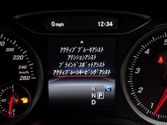 Ｂクラス Ｂ１８０　ワンオーナー　禁煙車　走行１万Ｋ台　サンルーフ　電動レザー　クルコン　レーンキープ　アテンションアシスト　シートヒーター　ドラレコ　ＥＴＣ　盗難防止システム　衝突安全ボディ　ブラインドスポットモニター（32枚目）