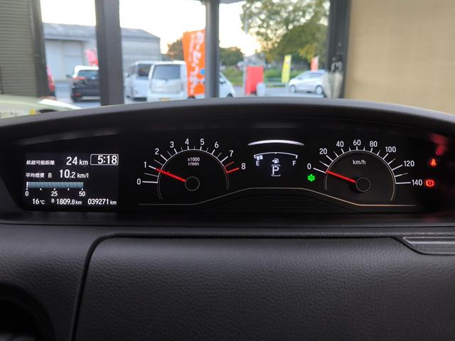 N-BOX G・Lホンダセンシング ワンオーナー 禁煙車 走行3万K台 電動スライドドア ナビ Bカメラ フルセグTV ホンダセンシング クルコン 純正ドラレコ前後 取説整備手帳 スペアキー ETC 盗難防止システム シートヒーター(34枚目)