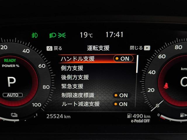 各機能の設定変更はこちらの画面から可能です！
