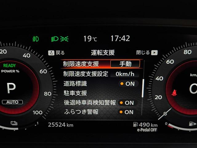 各機能の設定変更はこちらの画面から可能です！