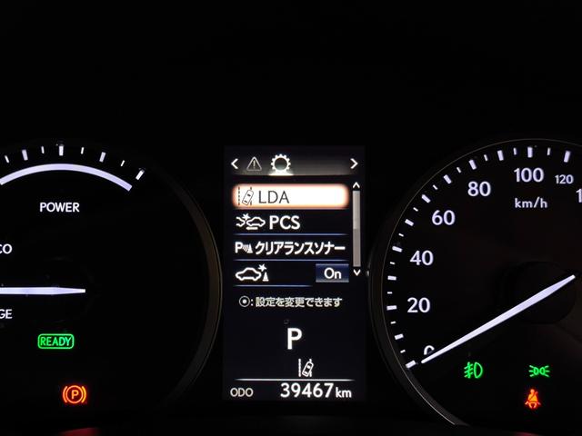 各機能の設定変更はこちらの画面から可能です！